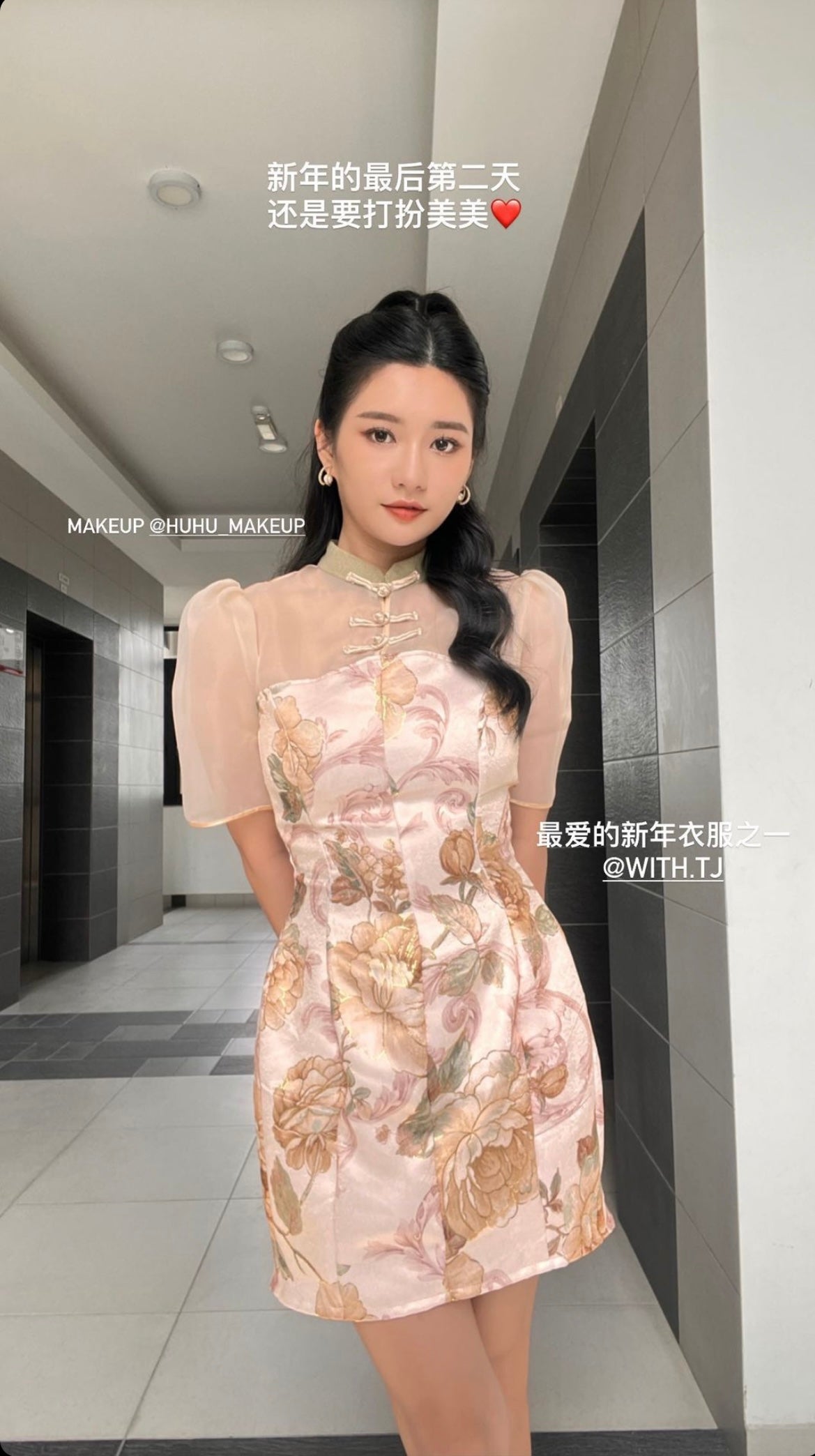 Resplendent - Ornate Puff Dress